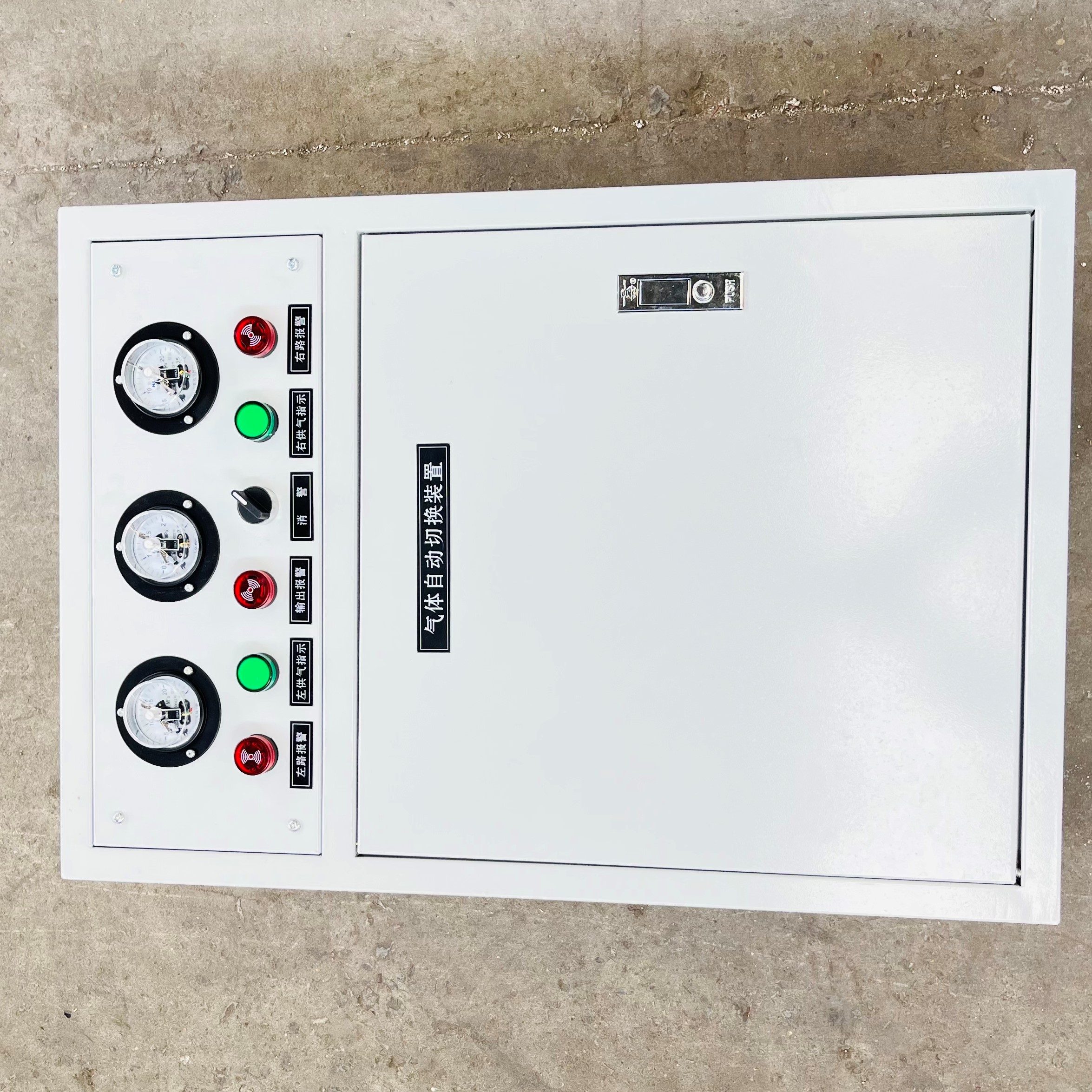 Caja de conmutación automática de gas utilizada en el colector de gas